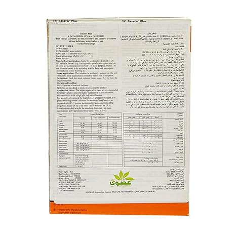 Basafer Plus / 6% Fe-EDDHA (5% o-o-Fe) / Iron Fertilizer Powder for Plants by Compo Expert / 1KG