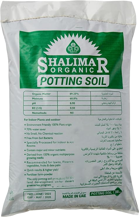 Shalimar Potting Soil / Organic Soil / 50L
