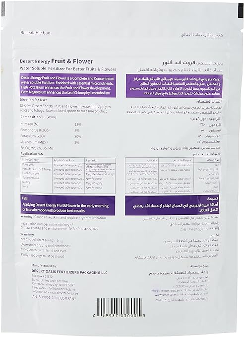 Desert Energy / Fruit and Flower Fertilizer