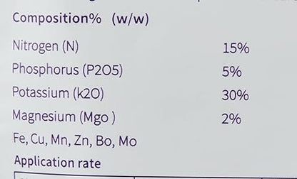 Desert Energy / Fruit and Flower Fertilizer